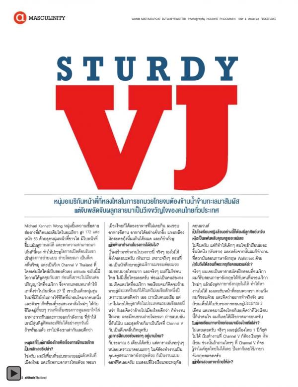 Attitude-November-2012